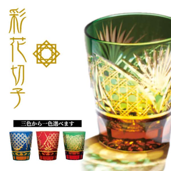 ^u[ 265ml S3 ʉԐ؎q pt mX؃KXiHG250-25BL/HG250-26R/HG250-27GRj Lb`A䏊pi [^CZ[N[|10]
