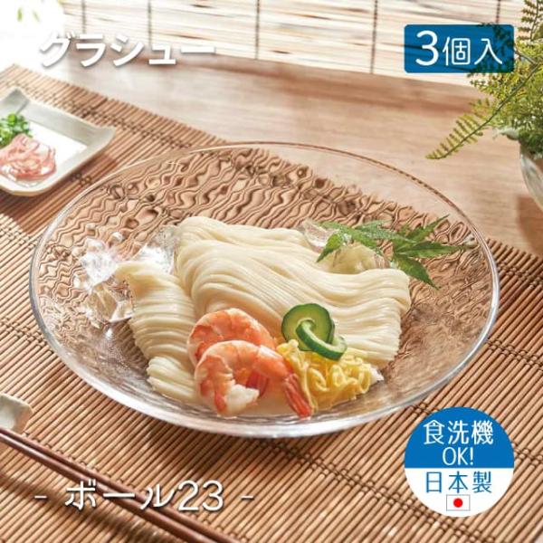 cosmo-style_01-p-54305-jan-3pc