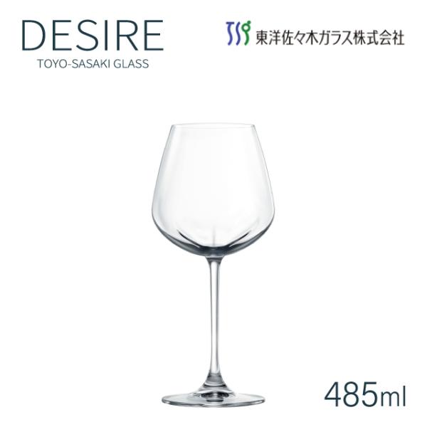 COX fUCA[ C 485ml DESIRE mX؃KXiRN-13282CS-JAN-PN-1j Lb`A䏊pi