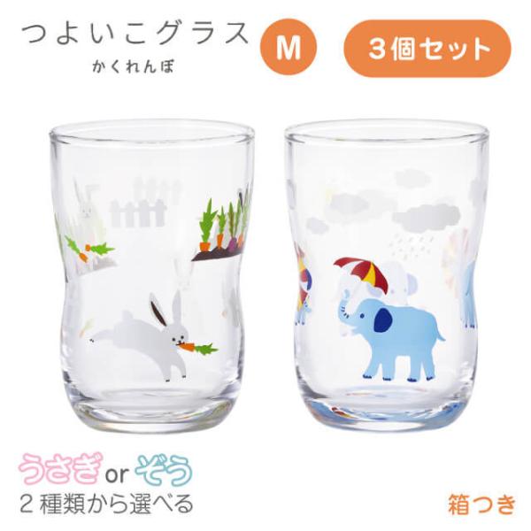 悢OX M  3 / 2ނIׂ 185ml AfA ΒˏɎqi6078-P3E6087-P3j Lb`A䏊pi
