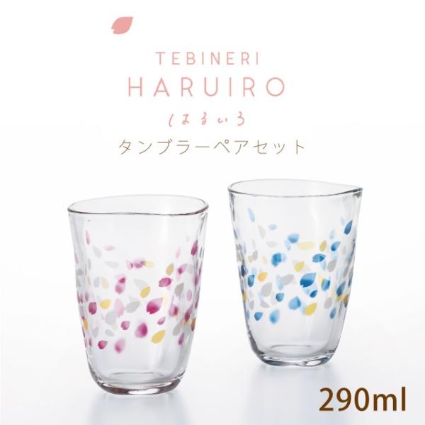 ^u[ 290ml yAZbg haruiro tF AfA ΒˏɎqiS-6317j Lb`A䏊pi