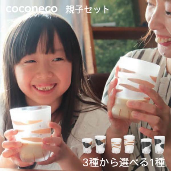 coconeco eqZbg 230ml 300ml S3 ~P g u` pt AfA/ΒˏɎqiS-6325ES-6326ES-6327j Lb`A䏊pi