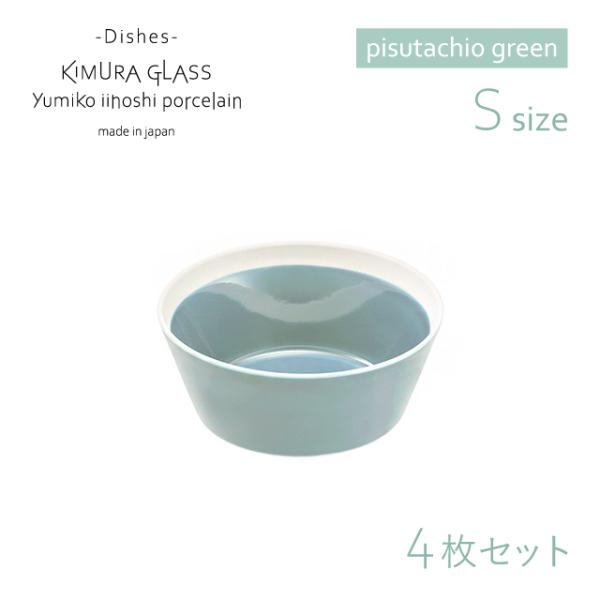 ؑɎqX {E dishes bowl S 4 pistachio green CCzV~Ri15775j |Cg10{ Lb`A䏊pi