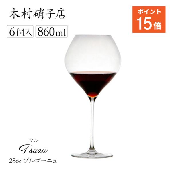 cosmo-style_03-tsuru-28oz