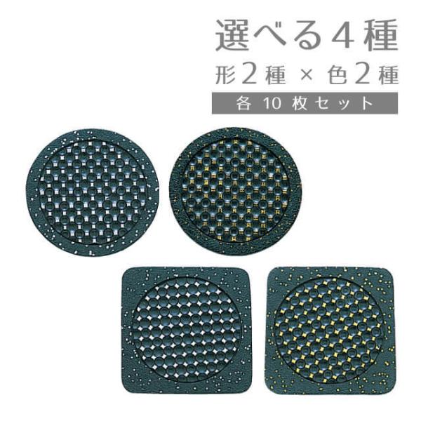 SR[X^[ V[#20 10  ۋEۋEpEp S4iDG-2529EDG-2530EDG-1573EDG-2528j Lb`A䏊pi