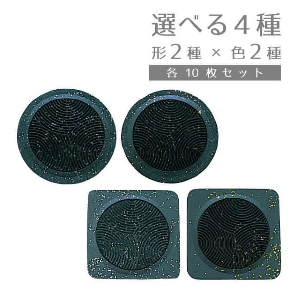 SR[X^[  10  ۋEۋEpEp S4iDG-2533EDG-1543EDG-2532EDG-1542j Lb`A䏊pi