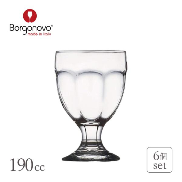 吉谷硝子（YOSHITANI GLASS） Borgonovo ステムグラス ロンドン 190ml