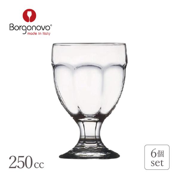吉谷硝子（YOSHITANI GLASS） Borgonovo ステムグラス ロンドン 250ml