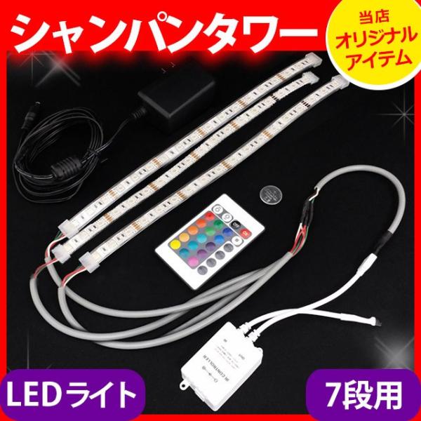 LEDCg Zbg Vp^[ 7ip 55cm_LED×3{ |Cg10{ Ɩ Lb`A䏊pi