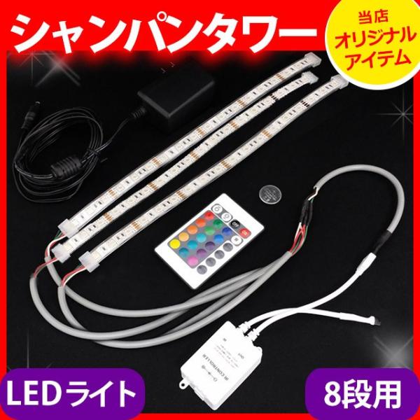LEDCg Zbg Vp^[ 8ip 65cm_LED×3{ |Cg10{ Ɩ Lb`A䏊pi