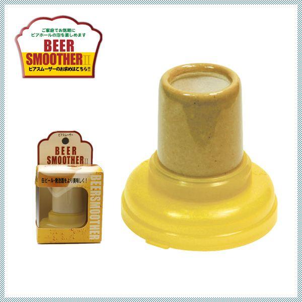 ビアスムーザー 2（BJ213CL）■商品詳細・製品名 ビアスムーザー２ (BJ213CL)・材質　本体： 陶器（信楽焼）キャップ： 樹脂（ポリエチレン）・重量 -・生産国　-・備考　-[ 検索ワード：母の日 父の日 敬老の日 2021 お...