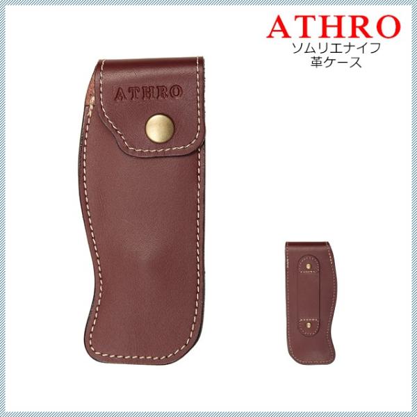 \GiCt vP[X ATHRO AXi08-SJ601LEj Lb`A䏊pi