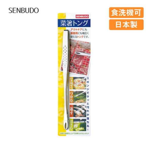 ؔgO䎆t SENBUDOi002639j Lb`A䏊pi