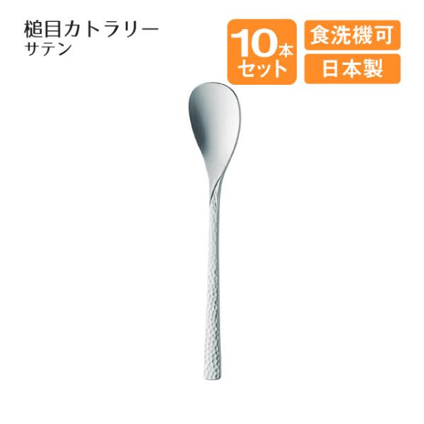 eB[Xv[ Te ƖڃJg[ 10{Zbgi004027j Lb`A䏊pi