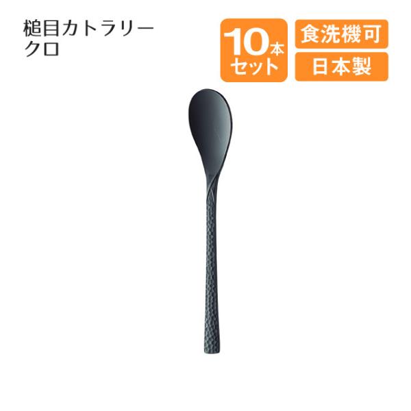 R[q[Xv[ N ƖڃJg[ 10{Zbgi004041j Lb`A䏊pi