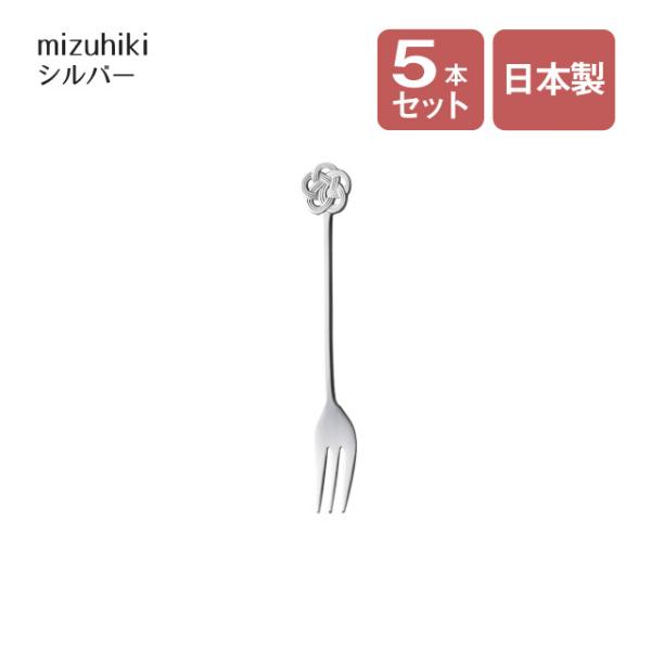 P[LtH[N mizuhiki Vo[ 5{Zbgi407279j Lb`A䏊pi