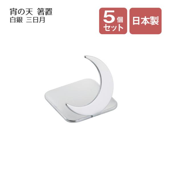 u ̓V 悢̂ O  5Zbgi407408j Lb`A䏊pi