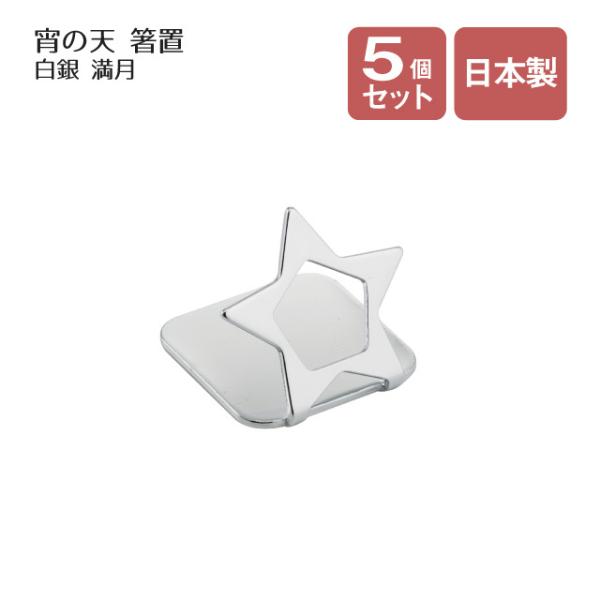 u ̓V 悢̂   5Zbgi407422j Lb`A䏊pi