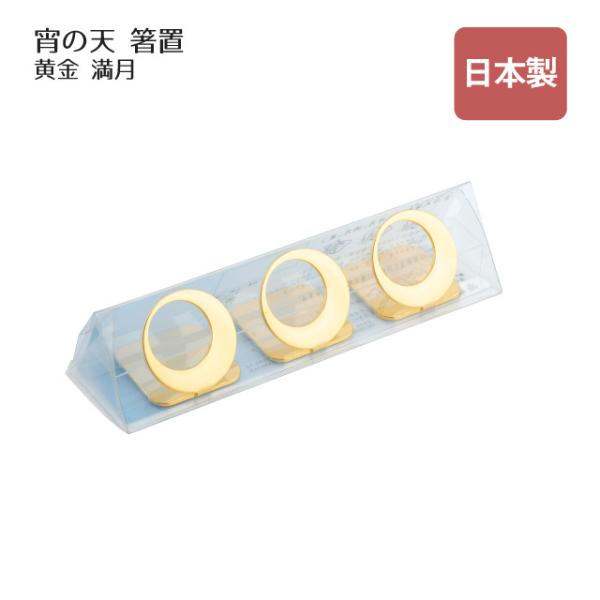 u ̓V 悢̂  O i407514j Lb`A䏊pi