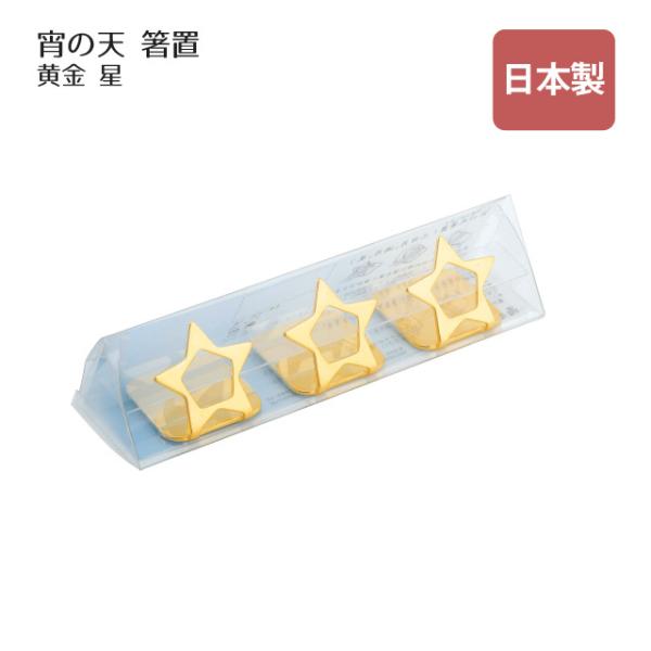 u ̓V 悢̂  O i407521j Lb`A䏊pi