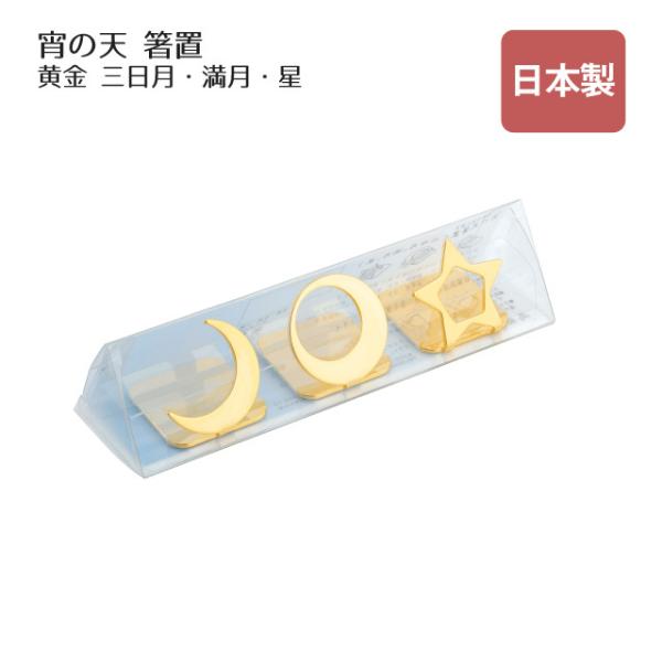 u ̓V 悢̂ O  Zbg i407538j Lb`A䏊pi