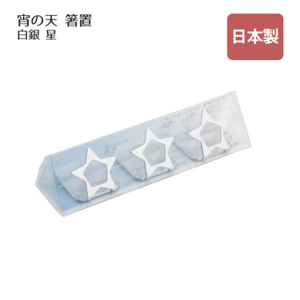 u ̓V 悢̂  O i407569j Lb`A䏊pi