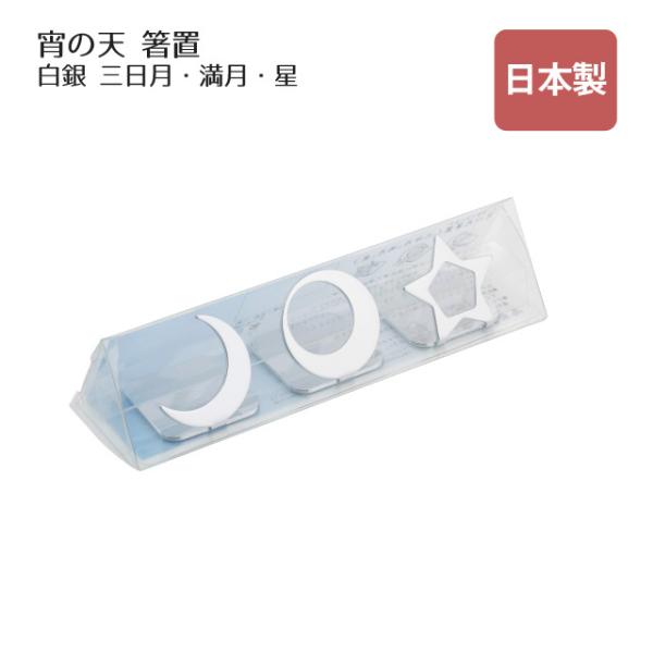 u ̓V 悢̂ O  Zbg i407576j Lb`A䏊pi