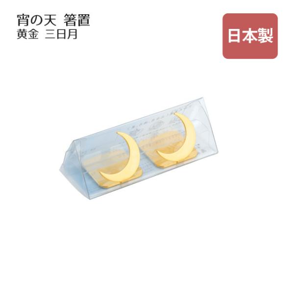 u ̓V 悢̂ O  i407682j Lb`A䏊pi