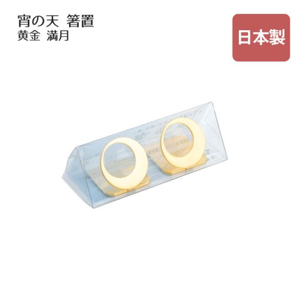 u ̓V 悢̂   i407699j Lb`A䏊pi