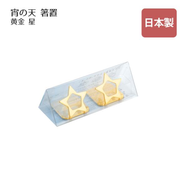 u ̓V 悢̂   i407705j Lb`A䏊pi