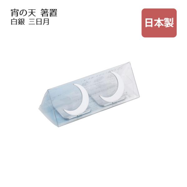 u ̓V 悢̂ O  i407712j Lb`A䏊pi