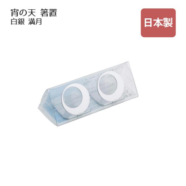 u ̓V 悢̂   i407729j Lb`A䏊pi