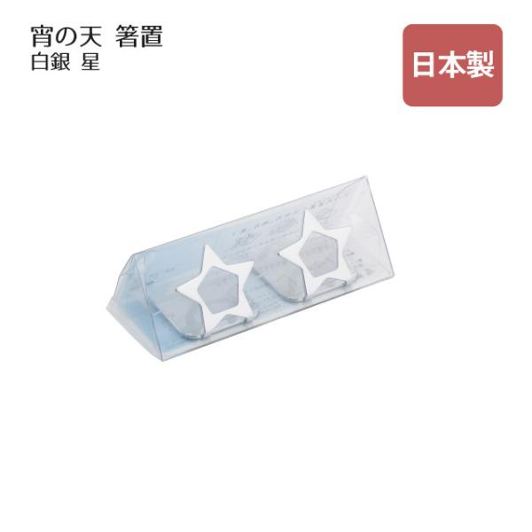 u ̓V 悢̂   i407736j Lb`A䏊pi