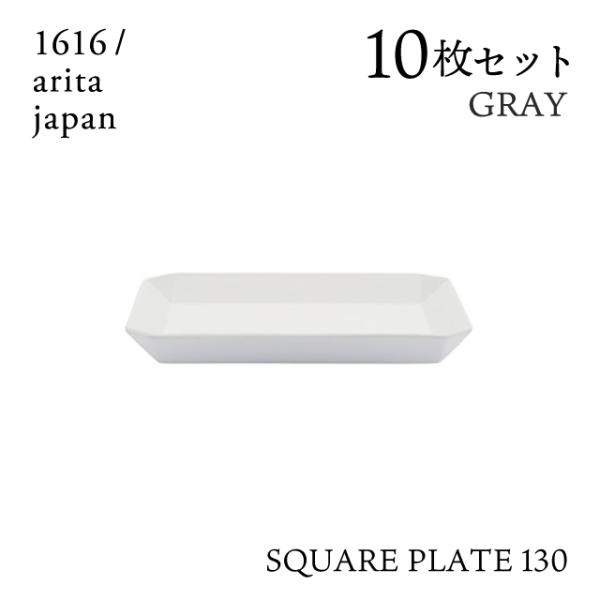 XNGAv[g 130 O[ 10Zbg 1616/arita japani192TYSP-130GYjLb`A䏊pi