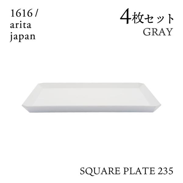 XNGAv[g 235 O[ 4Zbg 1616/arita japani192TYSP-235GYjLb`A䏊pi