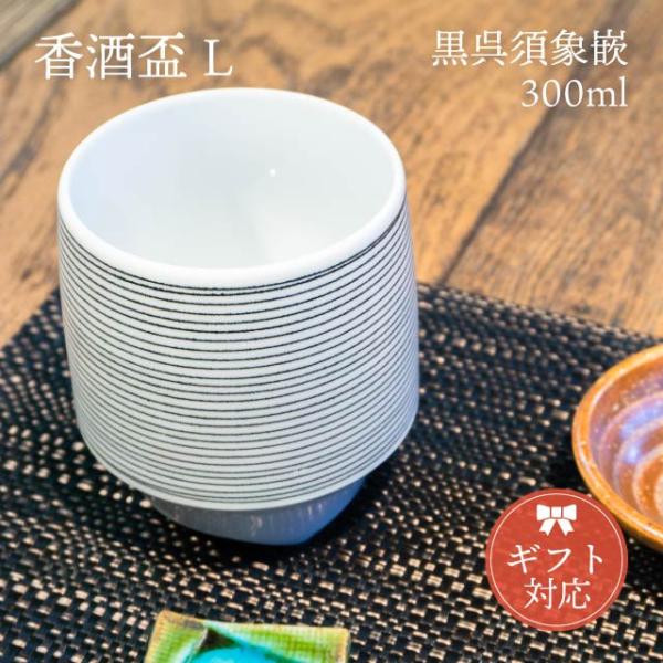 酒盃　酒器　真葛香山 柳瀬美術店 / 2代真葛香山「酒盃 一双」共箱[MAKUZU Kozan 2nd