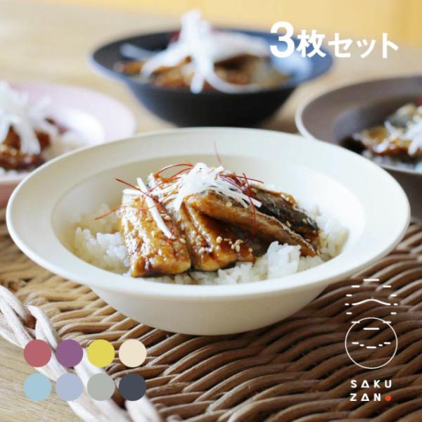 SAKUZAN 作山窯 ボウル 7