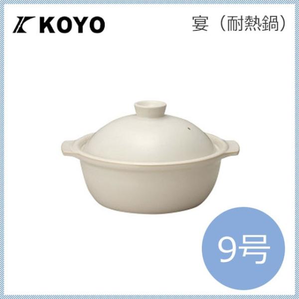 鍋 koyoの人気商品・通販・価格比較 - 価格.com