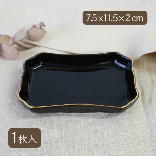 everyone エブリワン CERAMIC TRAY トレー　おまけ 希少 everyone Vincent CERAMIC TRAY エブリワン エブリワン