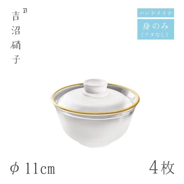  11cm 4 ڂ VJ gɎqi05-010j Lb`A䏊pi