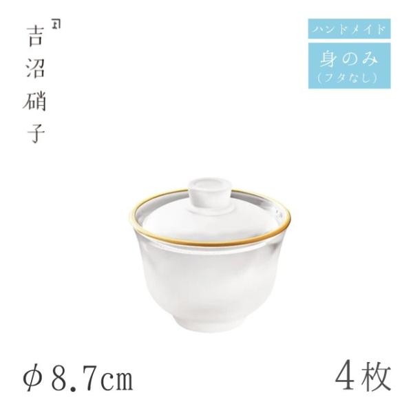  8.7cm 4 ڂ VJt gɎqi05-011j Lb`A䏊pi