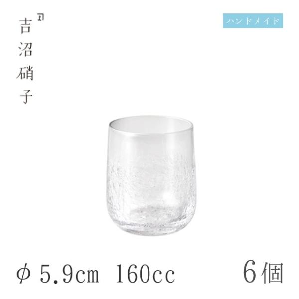 OX 160cc 6 ڂݎOX qr 5.9cm gɎqi05-456j Lb`A䏊pi