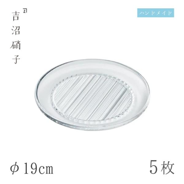 HM v[g 19cm 5 ژZM gɎqi09-017j Lb`A䏊pi