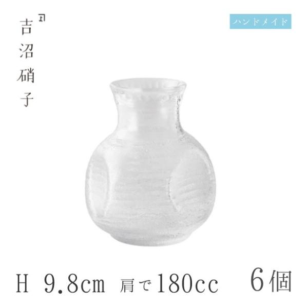 ΗpH Γ H9.8cm 񉺂180cc 6 Γꍇ XL gɎqi11-520Wj Lb`A䏊pi