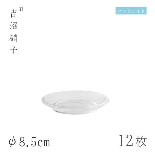 HM v[g 8.5cm 12 򖡎M XL gɎqi11-524Wj Lb`A䏊pi