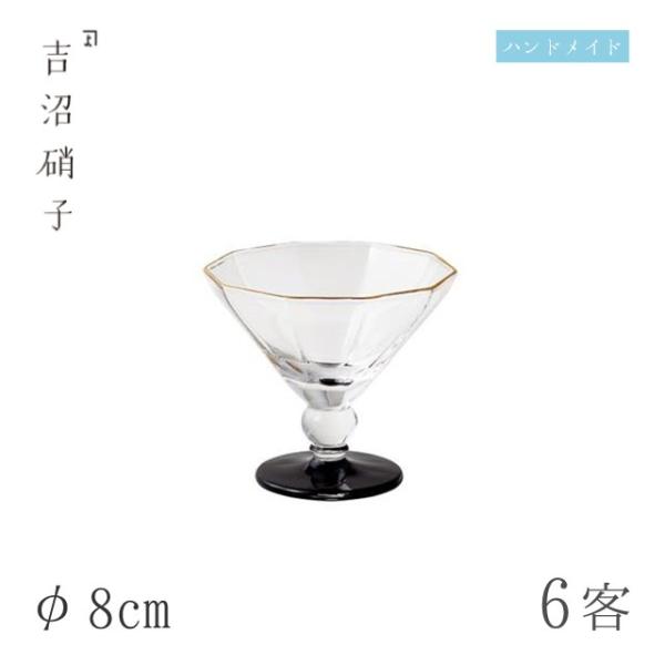  8cm 6    gɎqi12-905BKj Lb`A䏊pi