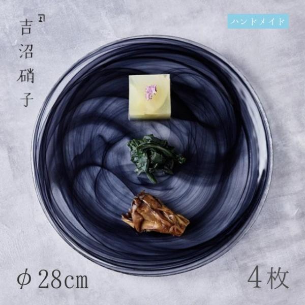 HM v[g 28cm 4 n 28cmv[g  gɎqi19-206KUj Lb`A䏊pi