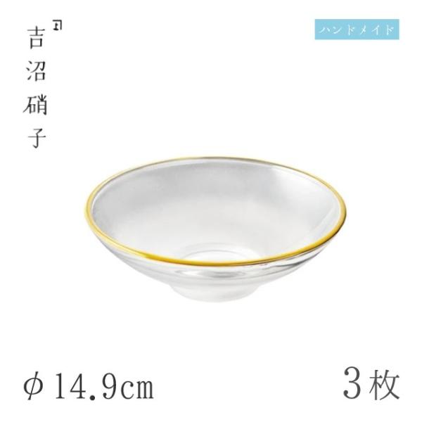   ڂ  3 14.9cm gɎqi19-301j Lb`A䏊pi