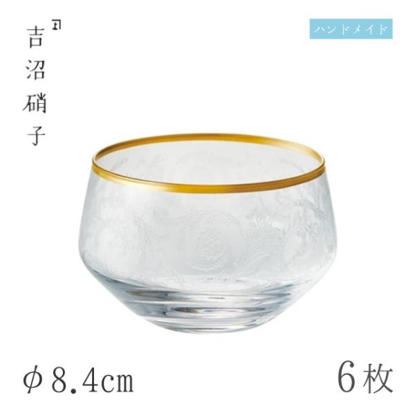  pg  6 8.4cm gɎqi19-611Gj Lb`A䏊pi