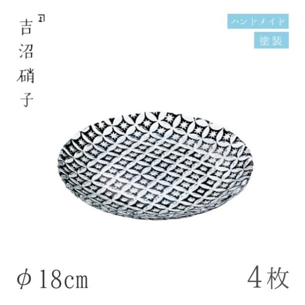 HM v[g 18cm 4  18cmM  gɎqi19-618KUj Lb`A䏊pi